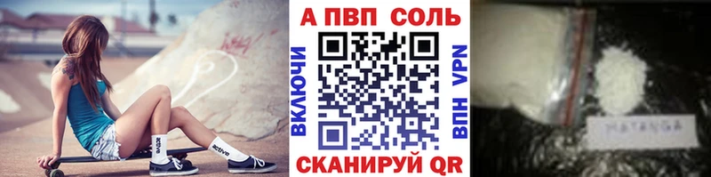 ссылка на мегу онион  Горно-Алтайск  Альфа ПВП крисы CK 