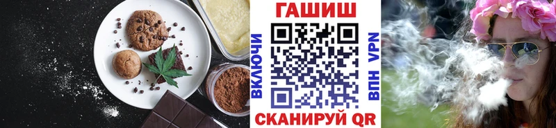 Печенье с ТГК марихуана  Горно-Алтайск 