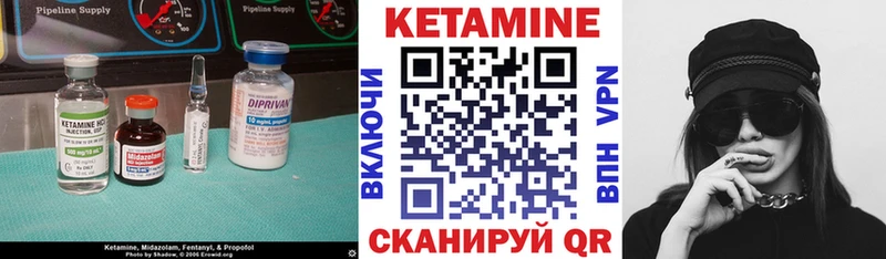 КЕТАМИН ketamine  Горно-Алтайск 