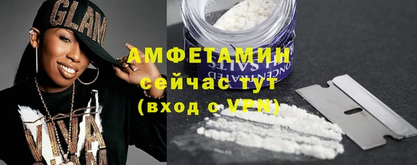 мефедрон мука Балабаново