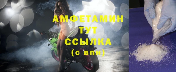 мефедрон мука Балабаново
