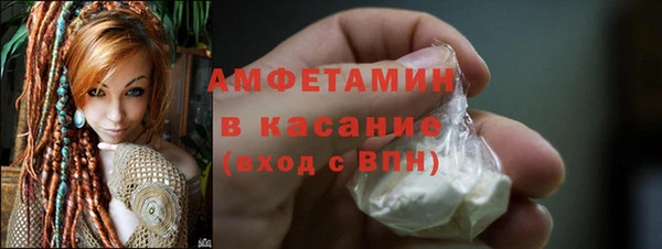 мефедрон мука Балабаново