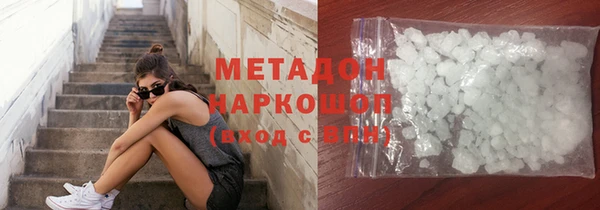 герыч Баксан