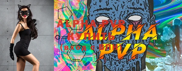 MESCALINE Арсеньев