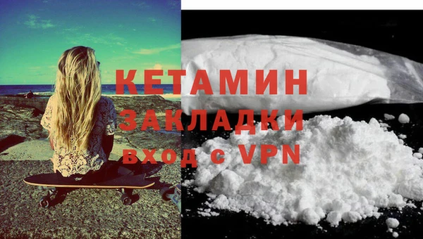 мефедрон мука Балабаново