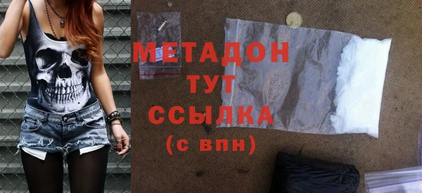 мефедрон мука Балабаново
