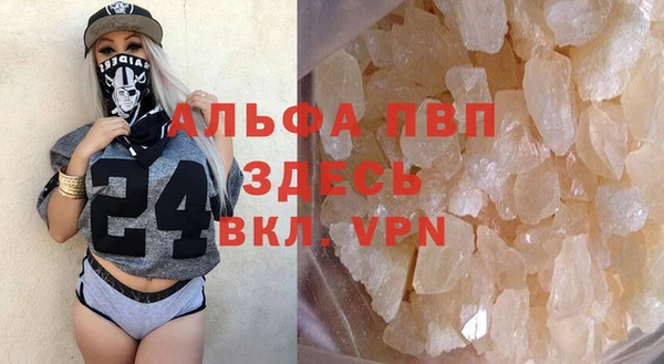 герыч Баксан