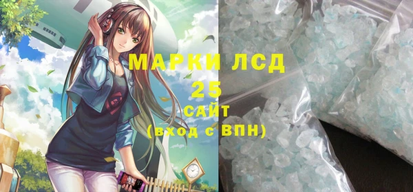Альфа ПВП Балахна