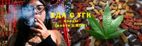 мефедрон мука Балабаново