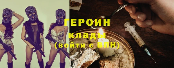 эйфоретик Армянск