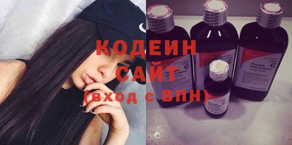 MESCALINE Арсеньев