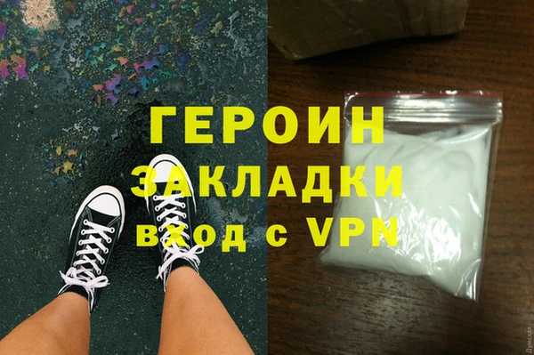 соль ск Красноперекопск