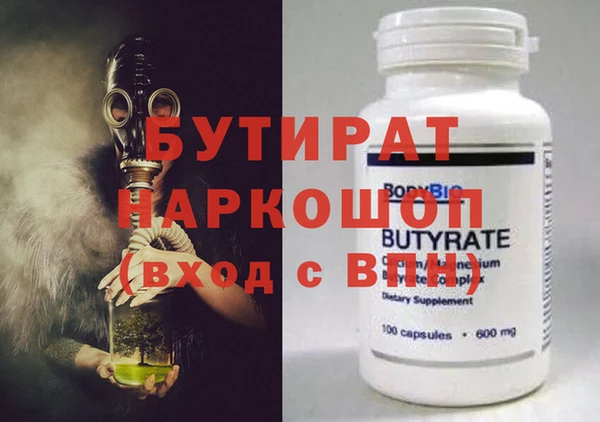 мефедрон мука Балабаново