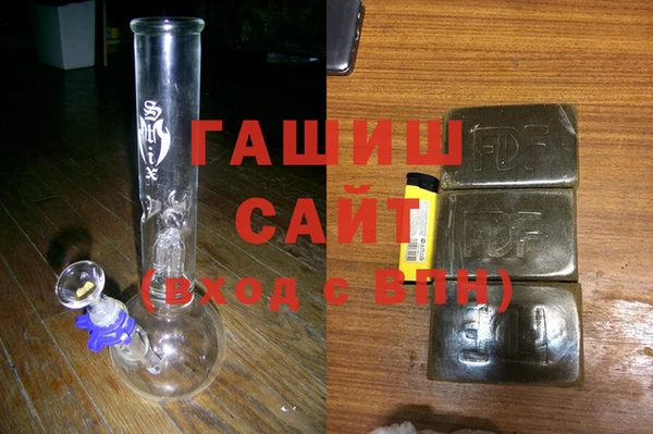 герыч Баксан