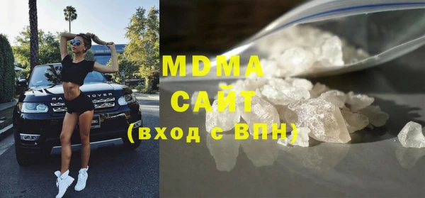 альфа пвп Краснослободск