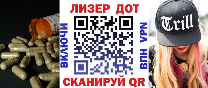 LSD-25 экстази кислота  продажа наркотиков  мега сайт  Горно-Алтайск 