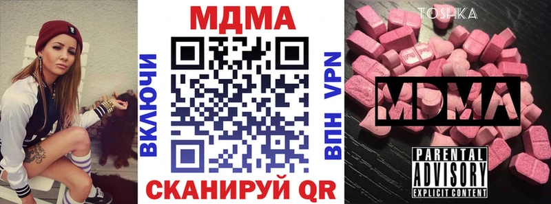 MDMA молли  Горно-Алтайск 