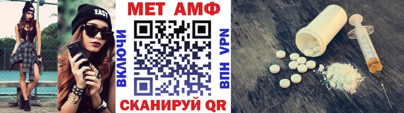 Метамфетамин винт  Горно-Алтайск 