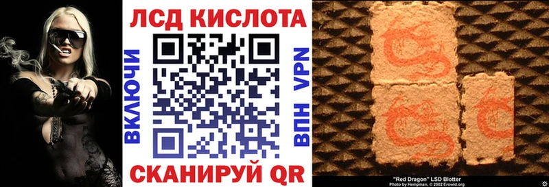 MEGA ссылки  Горно-Алтайск  Наркотические марки 1,8мг 