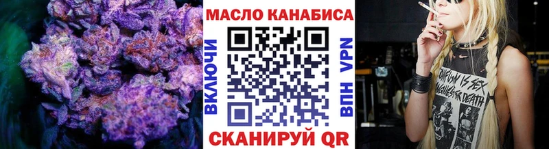 мега Горно-Алтайск Дистиллят ТГК гашишное масло где купить наркоту